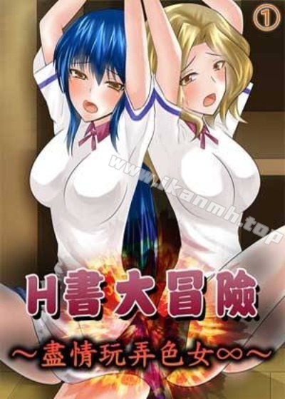 一人之下封面